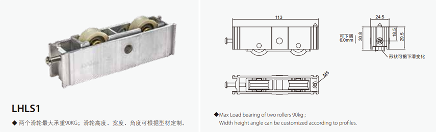 Thông số kỹ thuật bánh xe đôi Draho cho cửa lùa Xingfa hệ 87 & 93